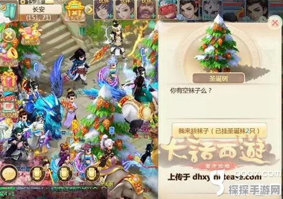 手游资讯，大话西游手游顶级鬼族专属无价摄魂配饰震撼登场