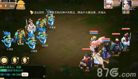 手游资讯，大话西游手游顶级鬼族专属无价摄魂配饰震撼登场