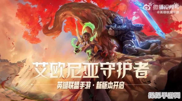 LOL手游泰坦装备选择攻略，破舰者与神圣分离者的抉择