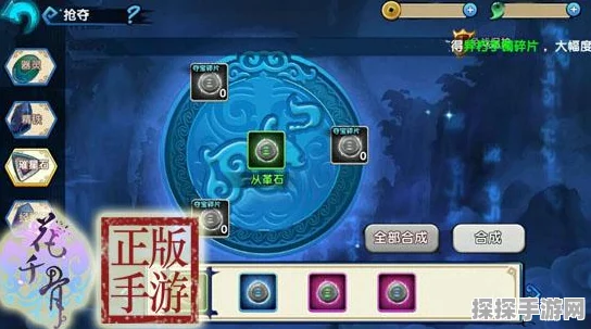 手游资讯，花千骨手游金币获取全攻略，助你成为土豪玩家