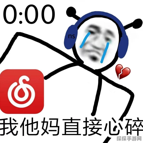 网易云抑郁表情包全搜罗，精彩不容错过！