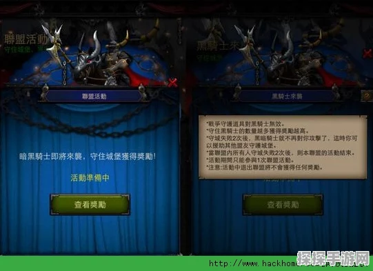 列王的纷争，黑骑士来袭，防守策略与技巧深度揭秘