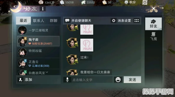 手游资讯，一梦江湖入帮时长对帮战参与资格的影响深度解析