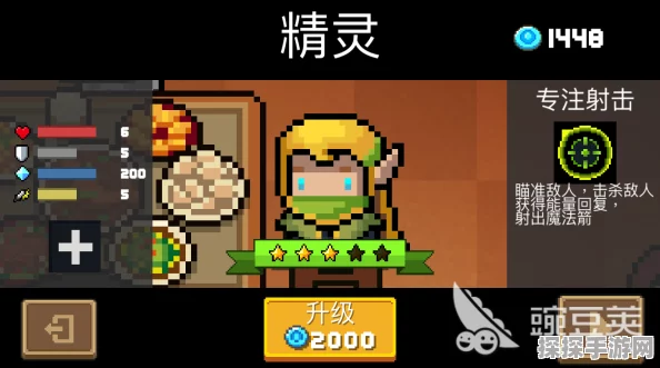 手游资讯，元气骑士精灵角色深度解析与入手价值探讨