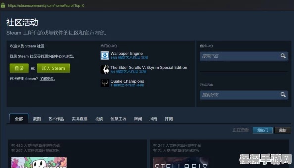 Steam 加载出错代码 118 终极解决攻略