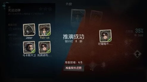 手游资讯，第五人格博士技能全揭秘，监管者博士掌控全局策略攻略