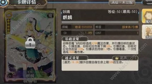少女前线，G11 无敌配队秘籍 阵容搭配全解析