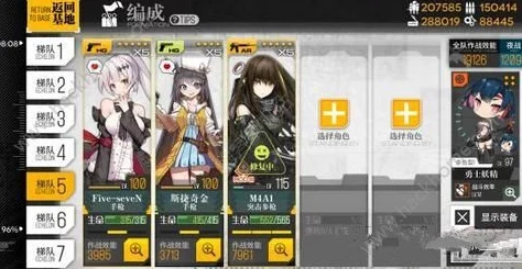 少女前线，G11 无敌配队秘籍 阵容搭配全解析