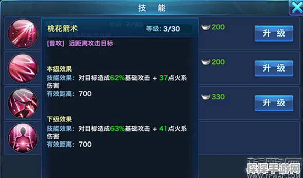 剑侠情缘手游桃花PK技能加点全攻略
