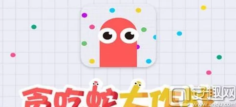 贪吃蛇大作战新版本震撼发布，全新玩法与视觉盛宴等你来体验