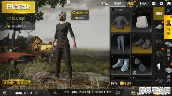 绝地求生刺激战场，揭秘补给箱稀有服饰获取攻略