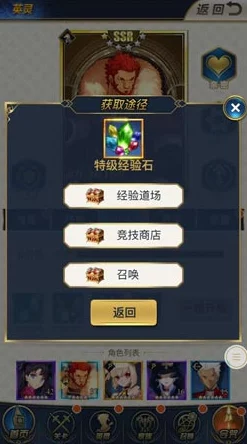 手游资讯，咸鱼之王觉醒技能解锁全攻略