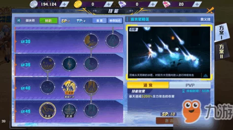 手游资讯，咸鱼之王觉醒技能解锁全攻略