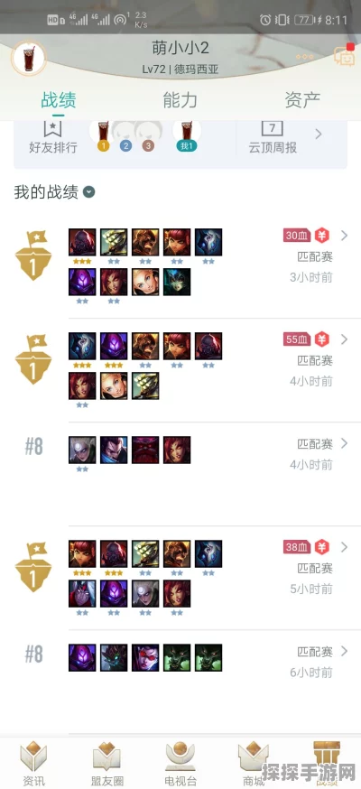云顶之弈手游资讯，深入解析千珏属性与玩法