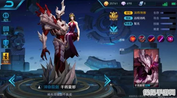 王者荣耀，制敌秘诀——克制身法猴的必备装备攻略