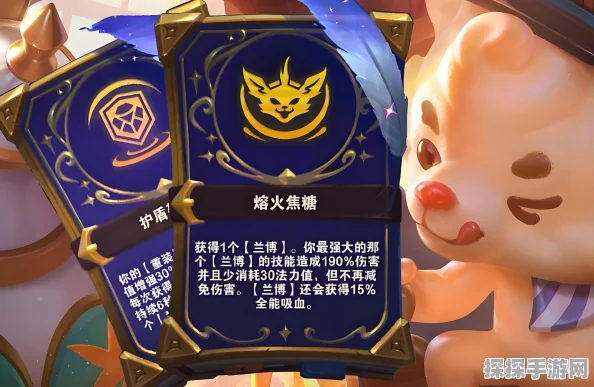 熔火焦糖兰博席卷金铲铲之战，顶尖阵容玩法深度解析