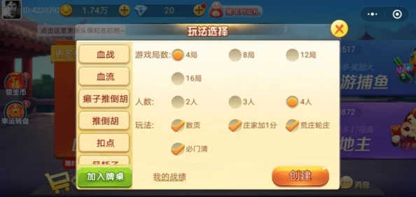 糖豆人吃鸡手游，大脑门挡准心竟成致胜秘诀？
