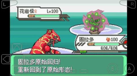 口袋怪兽绿宝石，神秘支线大揭秘