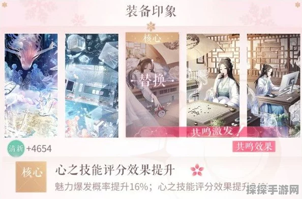 闪耀暖暖新手秘籍，畅玩指南与关键技巧全解析