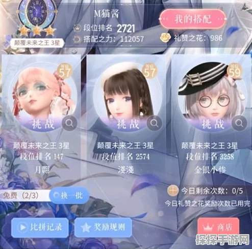 闪耀暖暖新手秘籍，畅玩指南与关键技巧全解析