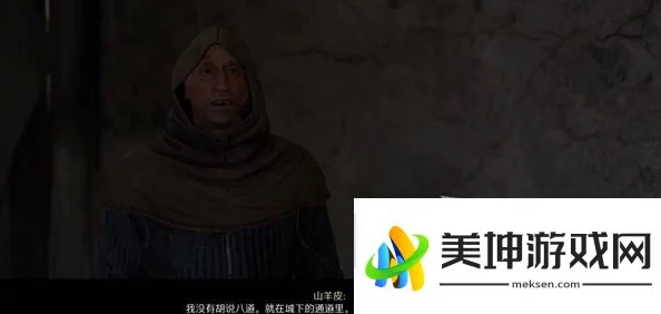 畅玩秘籍，拯救辛德尔大师玩具支线任务物品全攻略