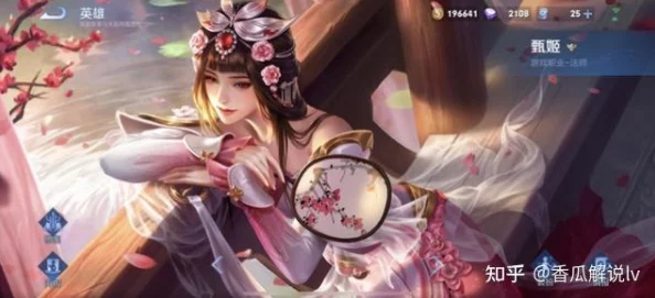 王者荣耀甄姬游园惊梦皮肤获取全攻略，珍稀限定，再续昆曲之美