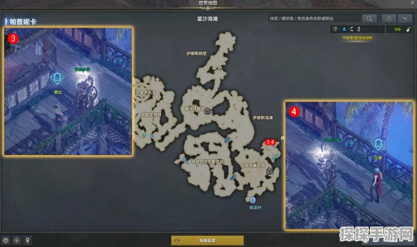 命运方舟，突破危险海域任务全攻略