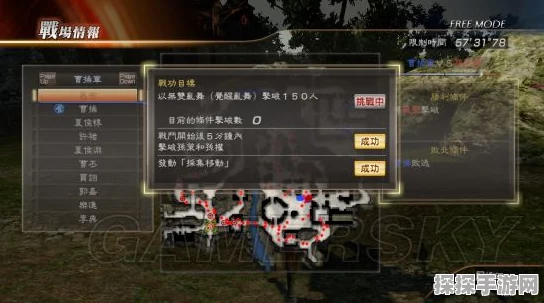 真三国无双，起源太平之要成就全方位攻略秘籍
