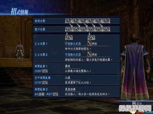 真三国无双，起源太平之要成就全方位攻略秘籍