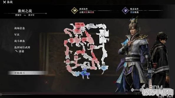 真三国无双，起源太平之要成就全方位攻略秘籍