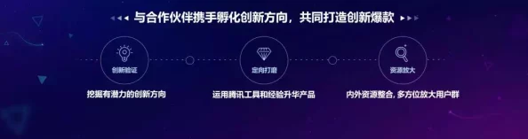星露谷物语腾讯版联机功能全面解析，手游爱好者不容错过的社交新体验