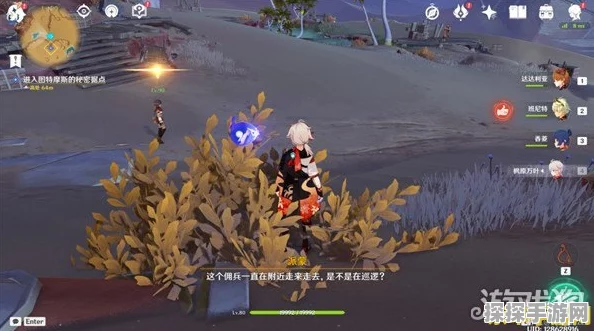 原神手游资讯，一路随风任务开启条件详解