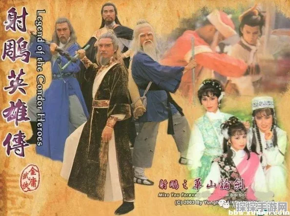 射雕手游，饕餮盛宴白菜一成就达成秘籍大公开