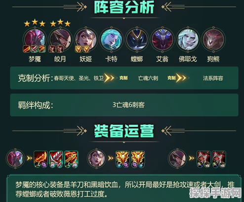 云顶之弈恭喜发财玩法深度解析，新春活动全攻略
