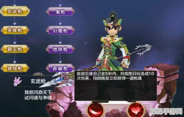 热血江湖手游变迁，枪客职业缘何逐渐淡出玩家视野