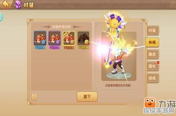 手游资讯，出发吧麦芬时尚代币获取全攻略