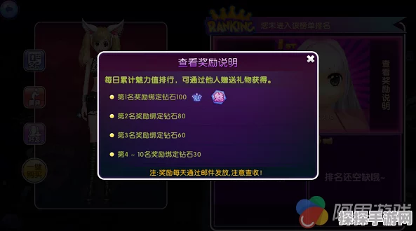 手游资讯，出发吧麦芬时尚代币获取全攻略