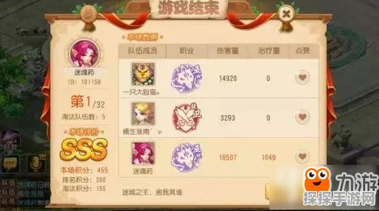 梦幻西游手游门派转换全攻略