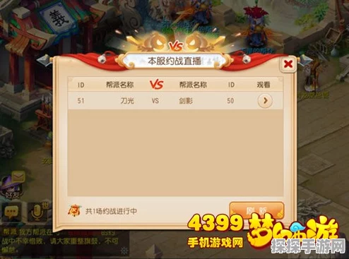 梦幻西游手游门派转换全攻略