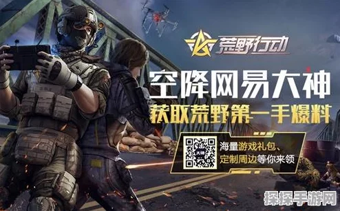 黎明之路，飞机模式全新玩法攻略与深度解析资讯