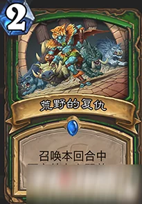 炉石传说拉斯塔哈无限墙德卡组深度解析