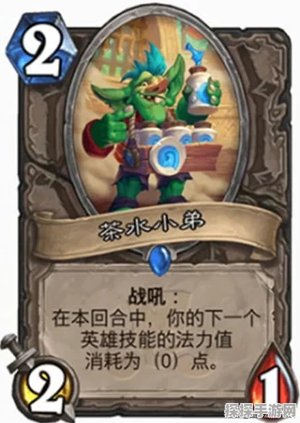 炉石传说拉斯塔哈无限墙德卡组深度解析