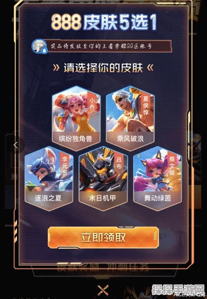王者荣耀能力测试皮肤活动攻略，轻松解锁限量版精美皮肤秘笈