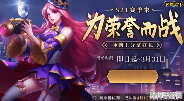影之刃3特别行动周豪华奖励全面剖析与深度解读