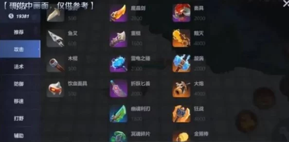 自走棋MOBA震撼来袭，预约火爆开启，全新游戏体验等你探索