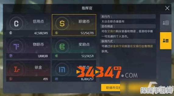 手游资讯，第二银河高额悬赏任务攻略，高效刷怪策略揭秘