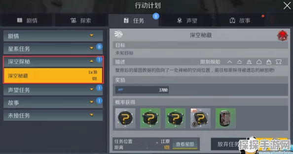 手游资讯，第二银河高额悬赏任务攻略，高效刷怪策略揭秘