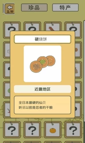 手游资讯，旅行青蛙行李桌物品摆放指南优化版，助你高效收纳探险装备