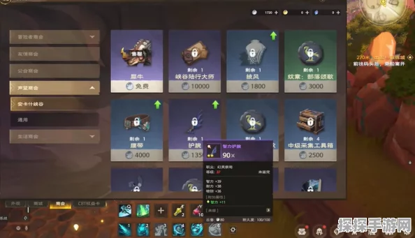 塔瑞斯世界手游预计上线时间及相关资讯