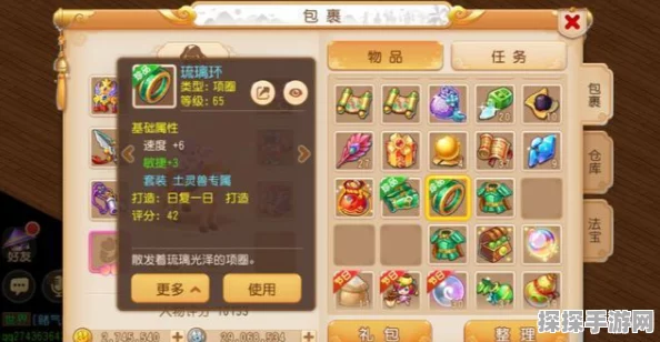 梦幻西游手游全新套装效果全面解析，特效与属性加成大揭秘